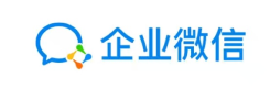 企业微信